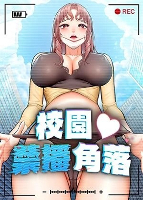 酷漫屋画免费漫画韩漫精选